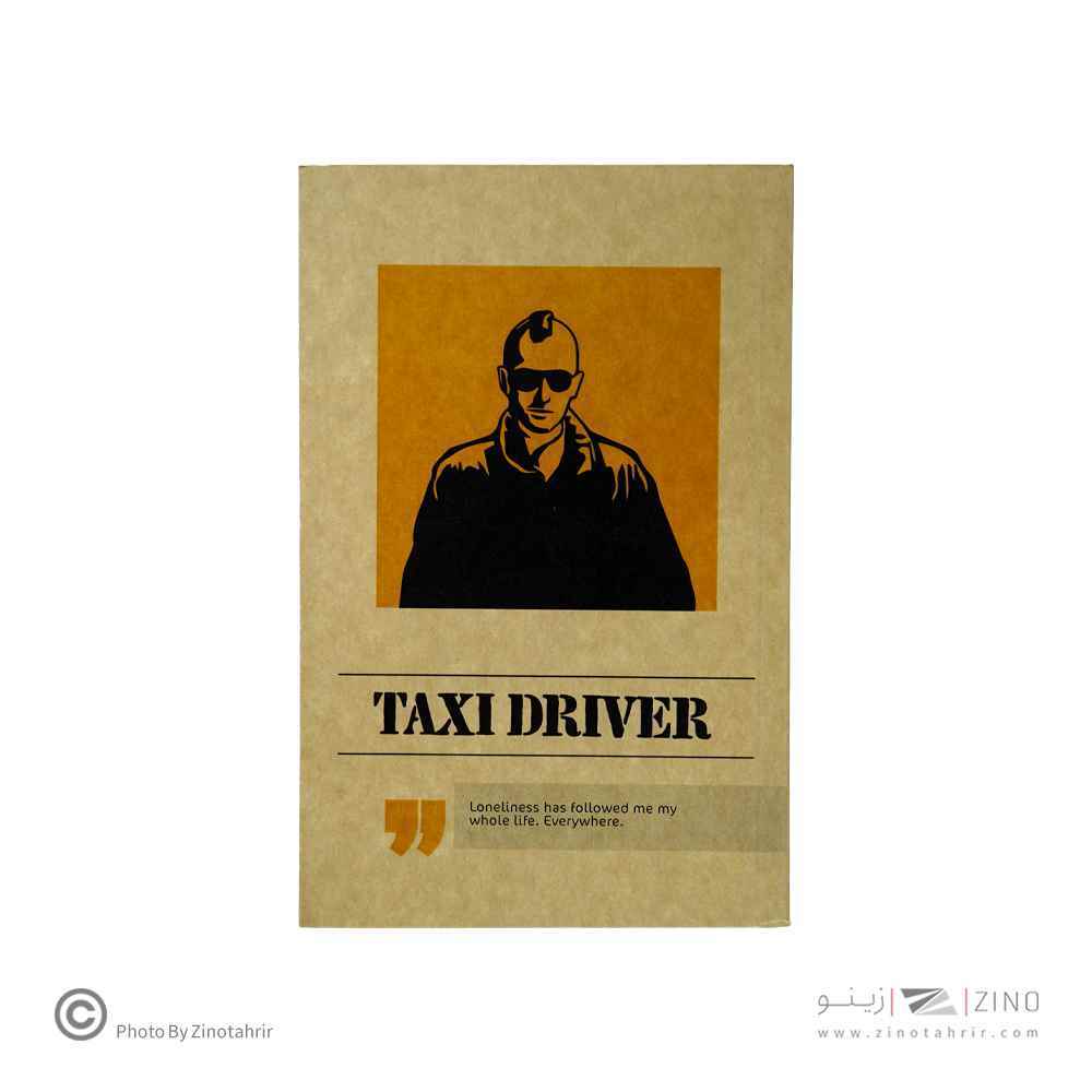 دفتریادداشت80برگ20*13 گذران دش سری سینمایی